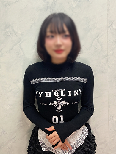 あむ