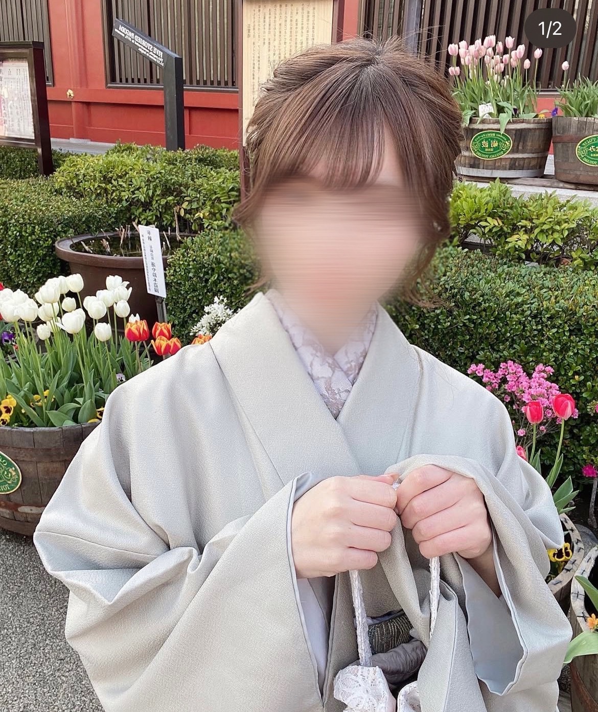 わかば